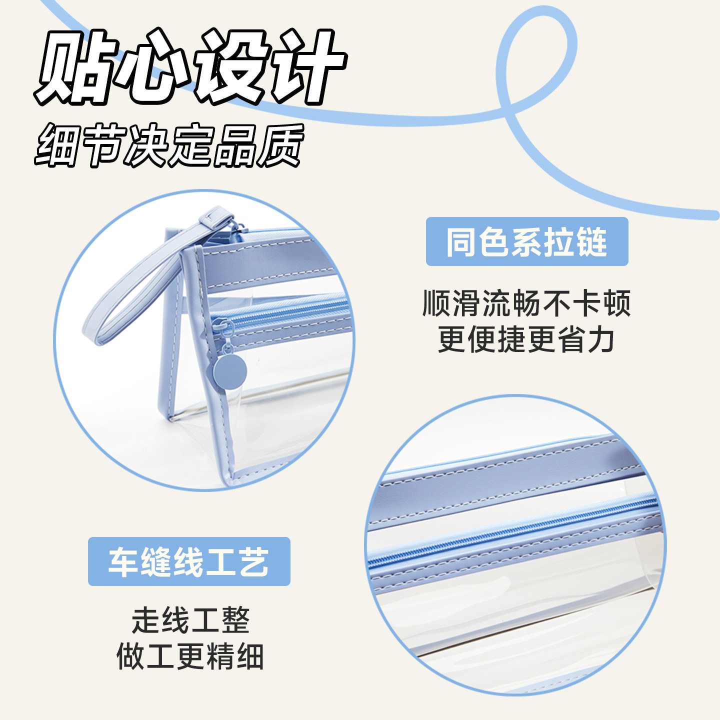 Touchmark透明笔袋考试专用大容量简约高颜值笔盒女孩文具盒学生中考高考铅笔盒文具袋女生ins风大学生2025新,淘宝优惠券,粉丝福利购,淘宝优惠卷