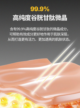 韩国直邮SZCO谷胱甘肽微针面膜