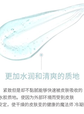 韩国MESABLUE玫萨奢华安瓶精华乳