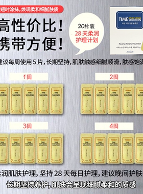 Amicell纹路橡皮擦紧致精华液女