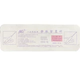 Медицинская революция на утилизацию Hongda