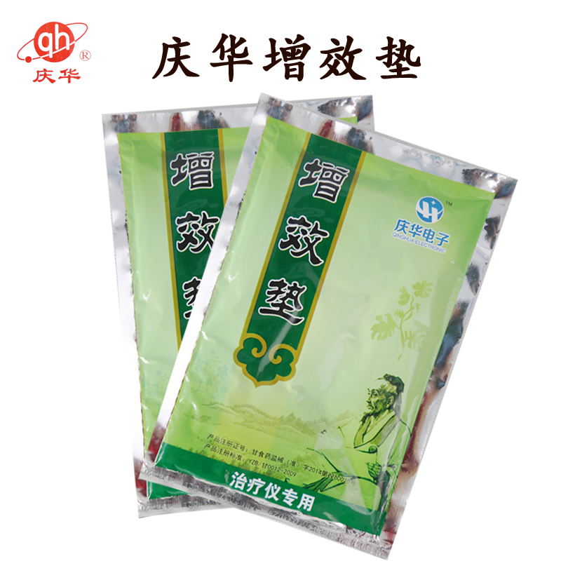 Qinghua booster pad Qinghua independent packaging