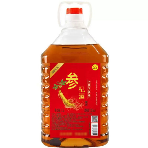 人参枸杞酒用白酒浸泡约5斤桶装粮食泡参酒52度2500毫升 - 图3