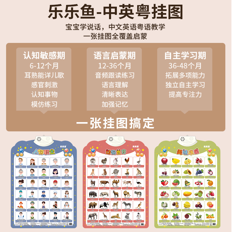 商品详情图片