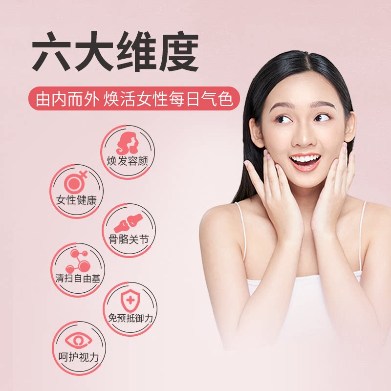  LAC利维喜海外复合维生素/矿物质