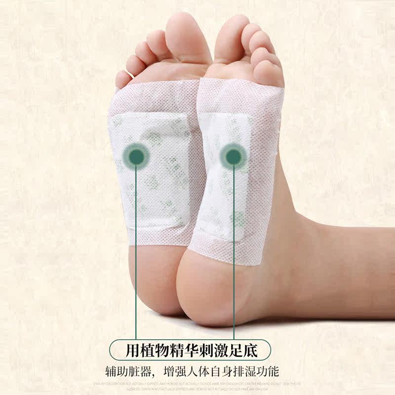 艾草艾灸贴热灸贴足贴排毒祛湿雪莲 快乐老人医疗器械艾灸/艾草/艾条/艾制品