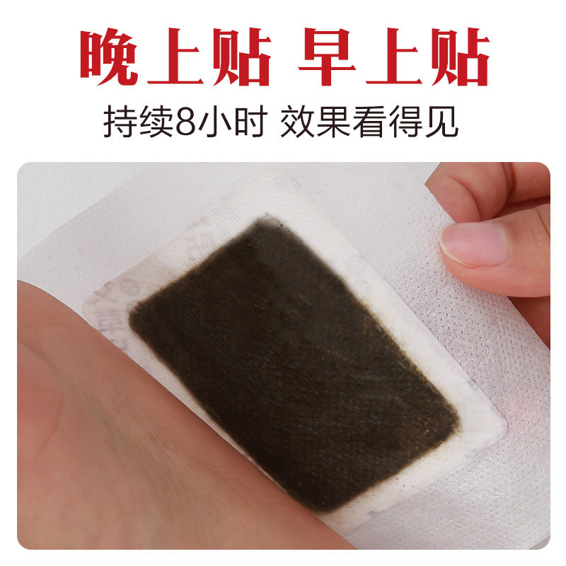 可孚艾草艾绒足底足贴50片一盒 快乐老人医疗器械艾灸/艾草/艾条/艾制品