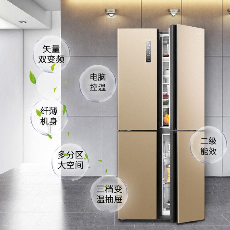 十字对开门变频电冰箱风冷智能无霜 422WMK1DPUS BCD 海信 Hisense 十字对开门变频电冰箱风冷智能无霜 422WMK1DPUS BCD 海信 Hisense
