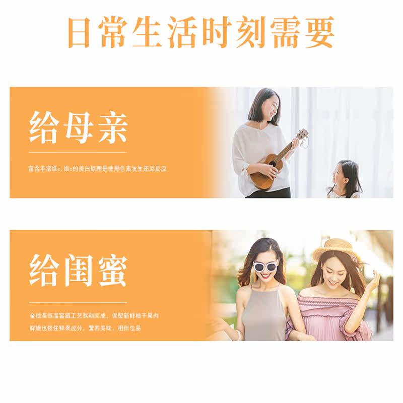 绿之冠蜂蜜柚子茶柠檬茶冲饮 绿之冠蜂蜜果味茶