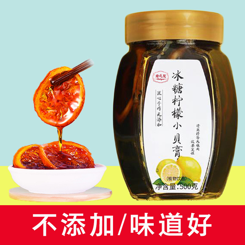  绿之冠养生茶