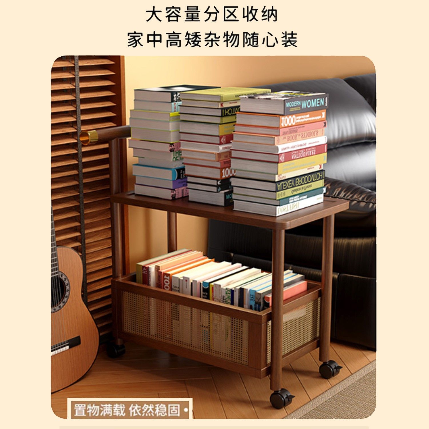 家用沙发边几中古风小茶几高级感边桌客厅实木小推车可移动带轮,淘宝优惠券,粉丝福利购,淘宝优惠卷