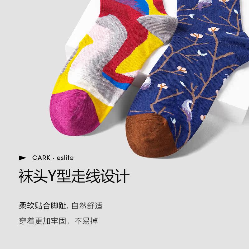 咖克女士新款花卉系列休闲中筒袜 咖克短袜/打底袜/丝袜/美腿袜