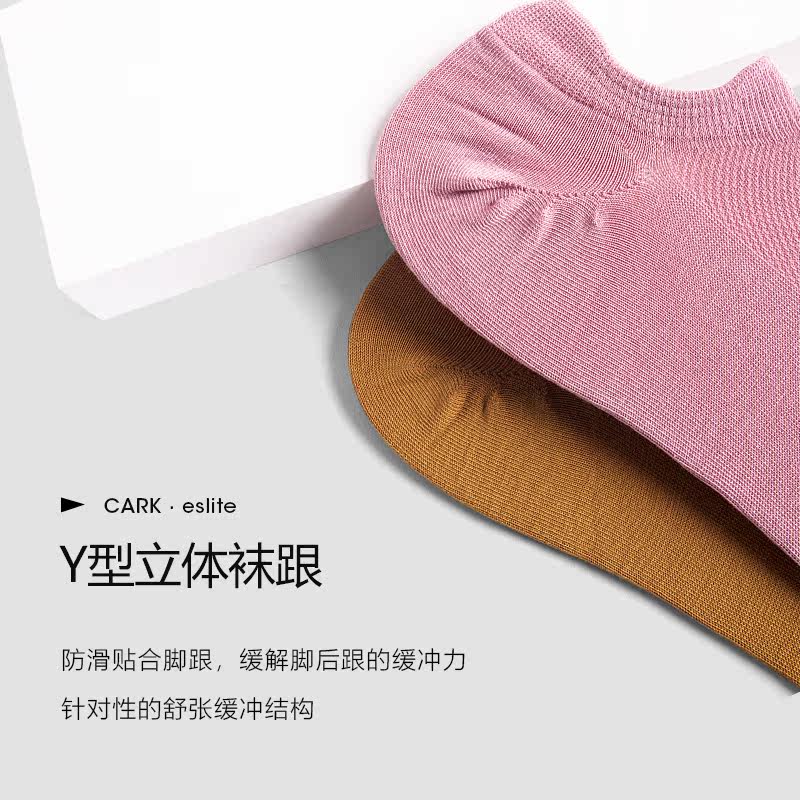 咖克女士低帮新款纯色系列短筒袜 咖克短袜