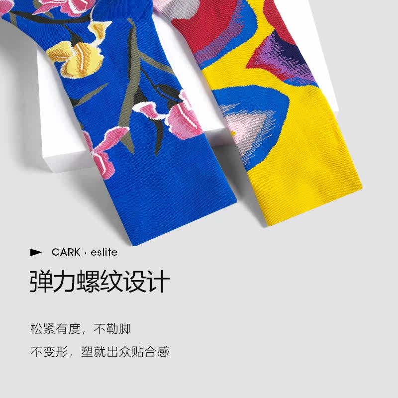 咖克女士新款花卉系列休闲中筒袜 咖克短袜/打底袜/丝袜/美腿袜