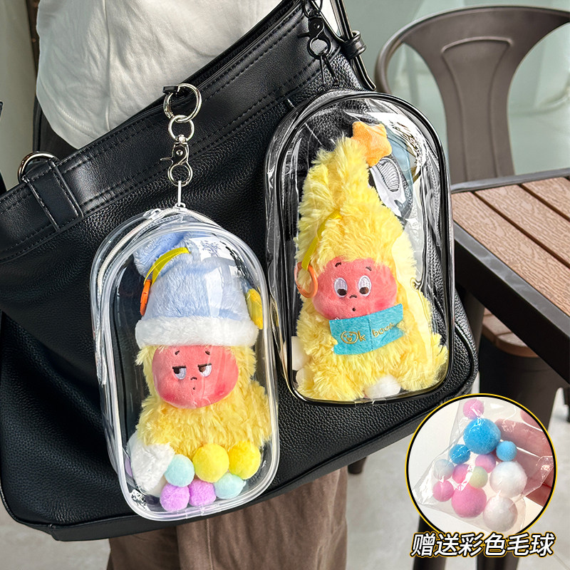 星星人保护套透明防尘泡泡玛特15cm遛娃包外出毛绒娃娃挂件保护罩,淘宝优惠券,粉丝福利购,淘宝优惠卷