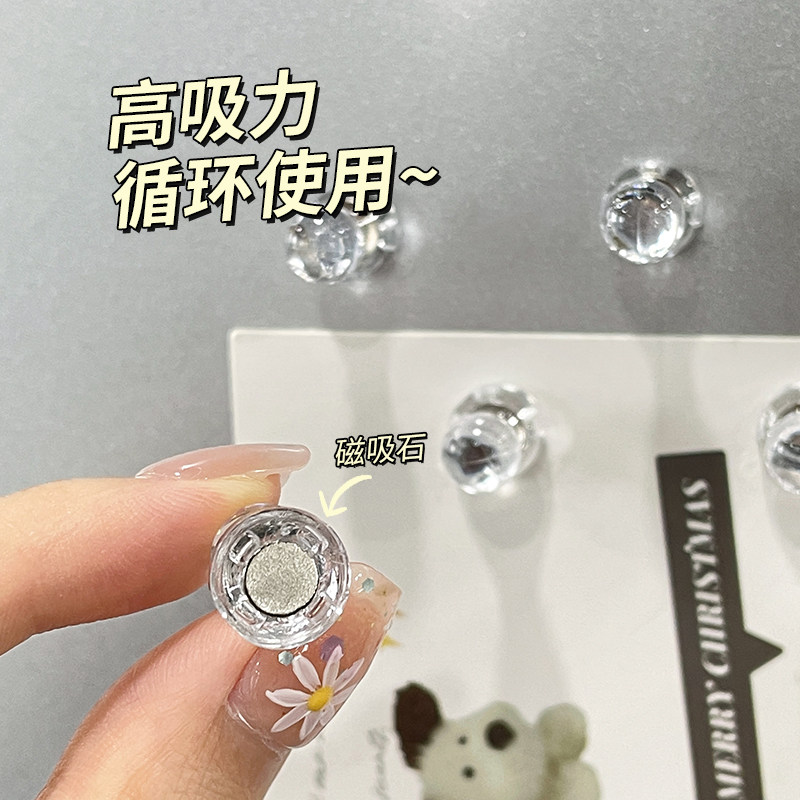 冰箱贴磁芯钉透明小磁吸图钉个性创意洞洞板留言贴吸铁石磁贴装饰,淘宝优惠券,粉丝福利购,淘宝优惠卷