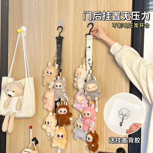 拉布布娃娃收纳神器上墙挂钩门后夹毛绒玩偶串公仔挂件玩具展示架 - 图3