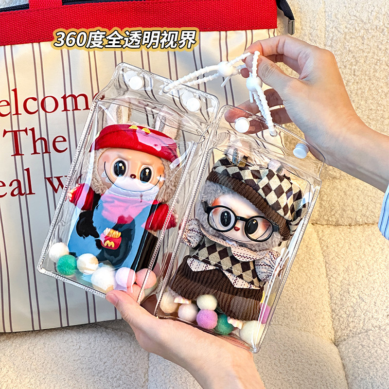 labubu保护罩泡泡玛特坐坐派防尘袋子公仔遛娃包透明拉布布保护套,淘宝优惠券,粉丝福利购,淘宝优惠卷