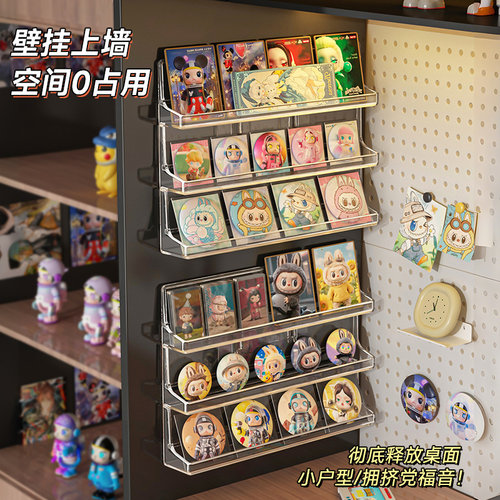 吧唧展示架挂墙谷子周边陈列架多层阶梯小卡立牌明信片吧唧收纳盒 - 图1