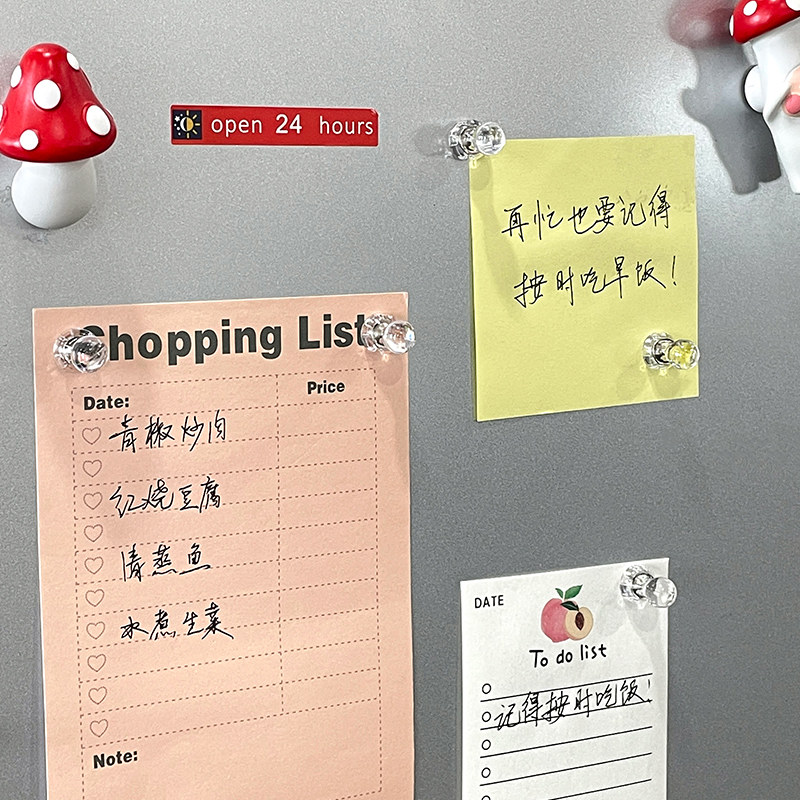 冰箱贴磁芯钉透明小磁吸图钉个性创意洞洞板留言贴吸铁石磁贴装饰,淘宝优惠券,粉丝福利购,淘宝优惠卷