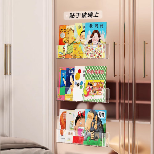 书架上墙门后一体壁挂免打孔亚克力幼儿园走廊过道儿童绘本置物架 - 图2