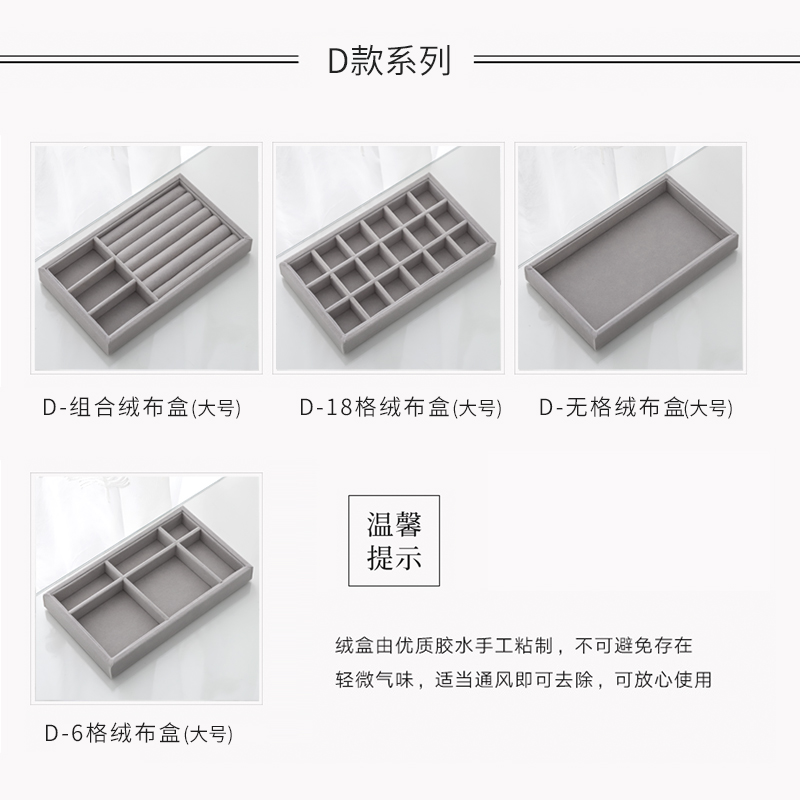 装耳环坠钉盒子收纳盒手饰品首饰收纳盒小家用大容量绒布首饰盒盘