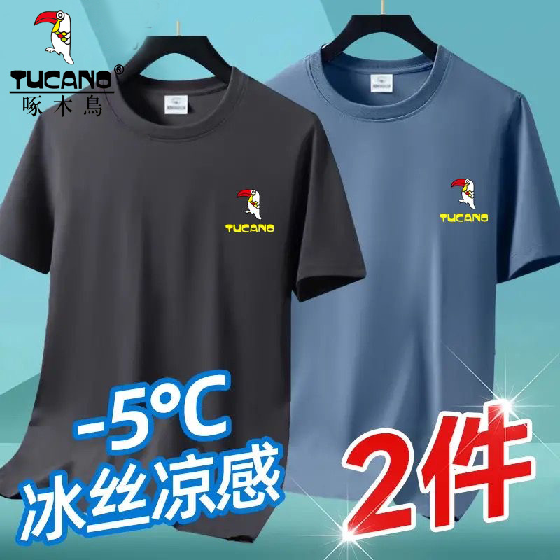 啄木鸟夏季潮流冰丝速干短袖t恤男士透气百搭圆领半袖印花体恤衫 - 图0
