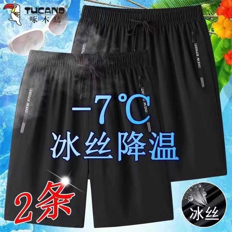 啄木鸟短裤男夏季新款冰丝运动裤休闲薄款宽松大码户外跑步五分裤 - 图1
