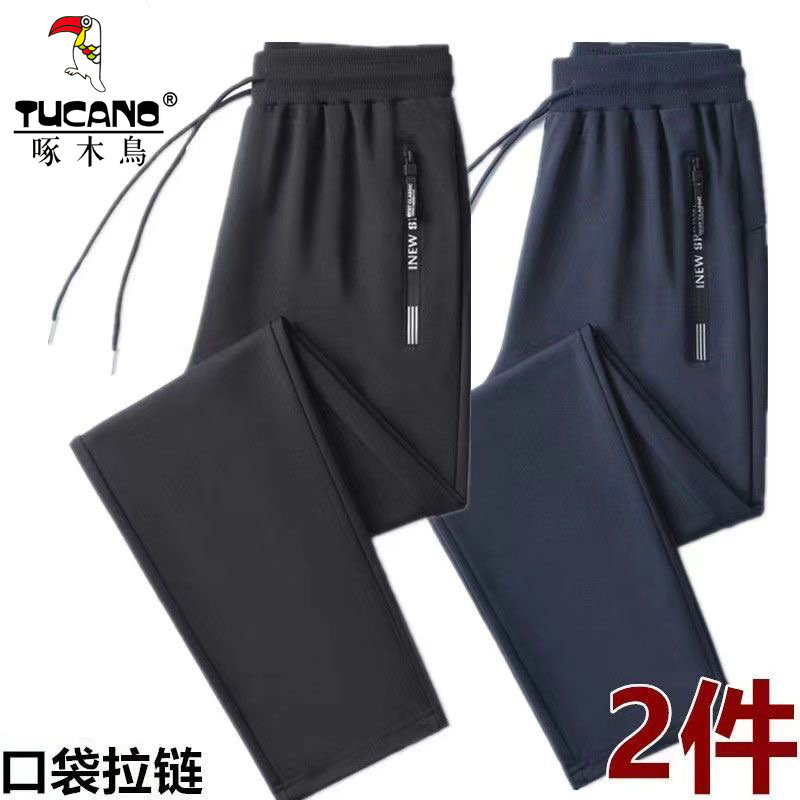 啄木鸟时尚运动纯棉束脚卫裤男士春秋季休闲宽松跑步运动直筒长裤