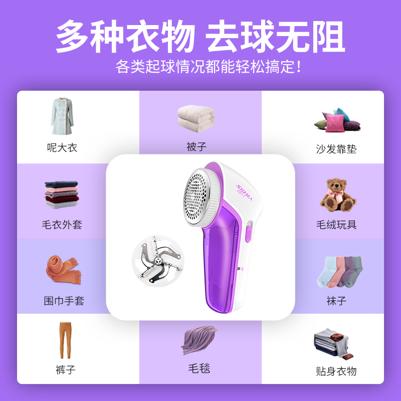 sid超人个人护理旗舰店超人毛球修剪器充电式打脱剃毛机吸刮除毛器毛衣服物家用去毛球器2