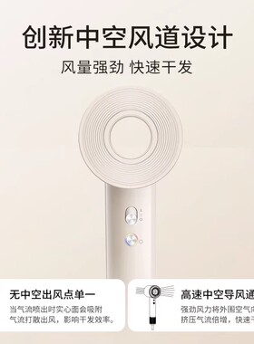 超人吹风机负离子护发