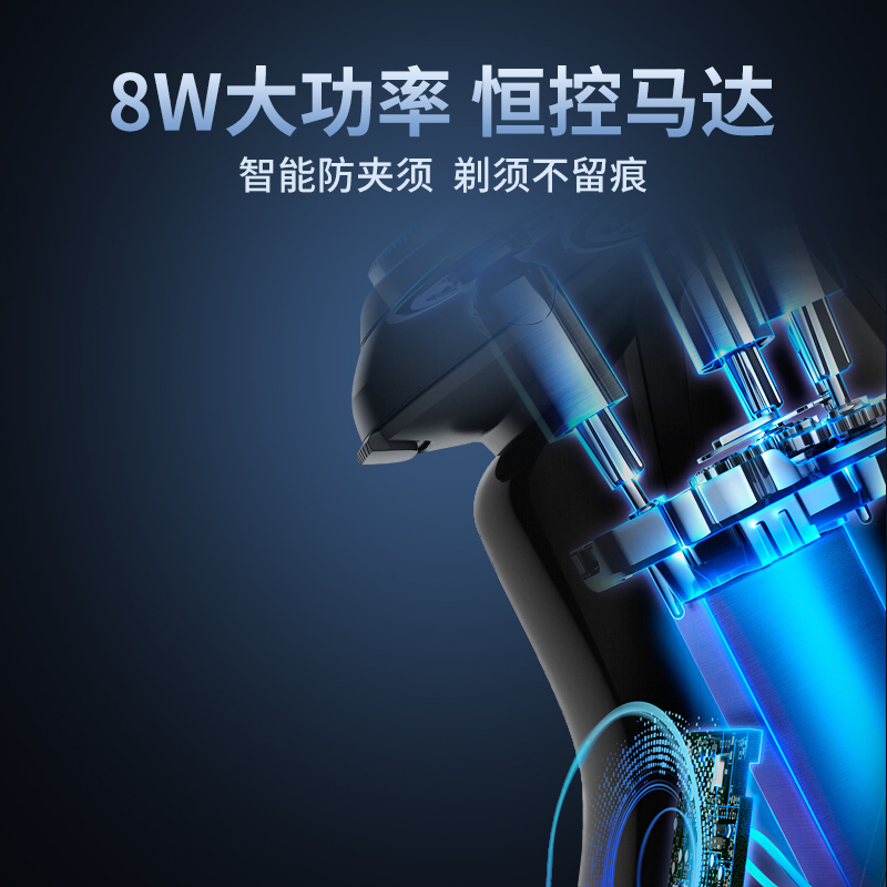 sid超人个人护理旗舰店超人剃须刀男士刮胡刀全身水洗电动充电刮胡刀胡须刀正品  RS3570