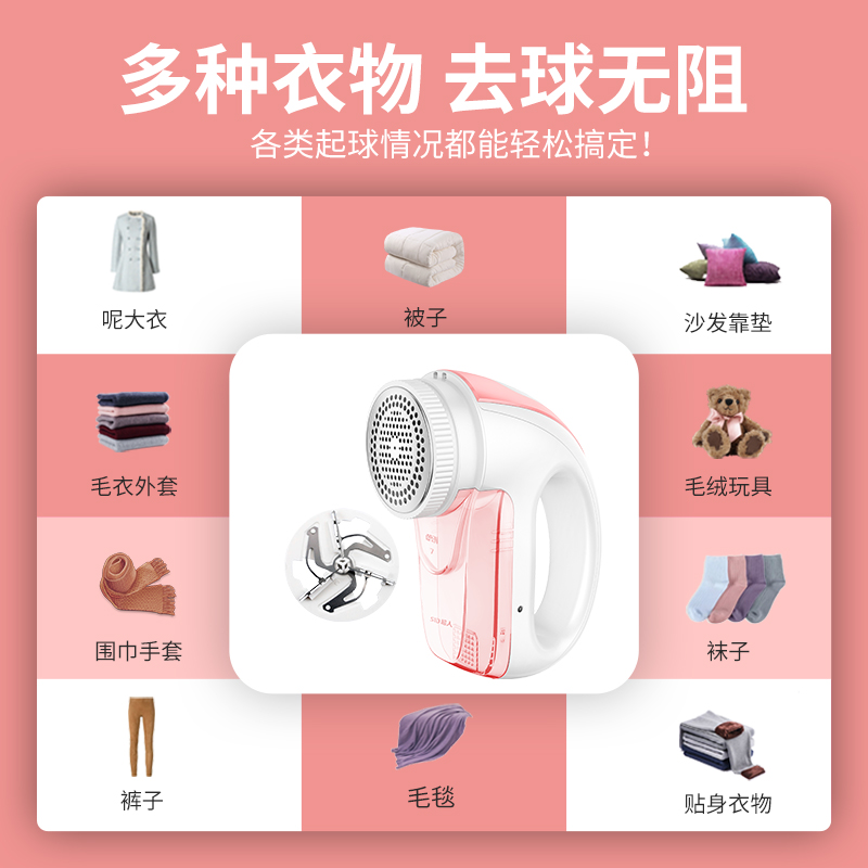sid超人个人护理旗舰店超人毛球修剪器充电式刮除脱剃毛机打剃毛球器家用衣服物去毛球器1