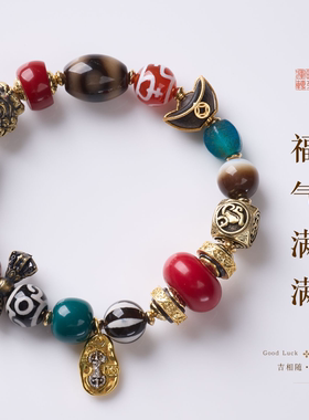藏式天珠玛瑙多宝金刚杵手链