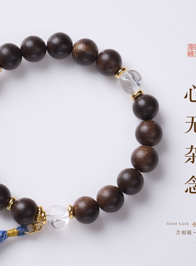 天然青金石沉香木单圈手链女