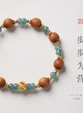 天然蓝水翡翠芭比檀设计手链女