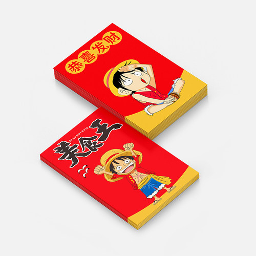 售后服务卡片定制淘宝卡片订制外卖卡餐饮刮刮乐刮奖卡感谢信 - 图1