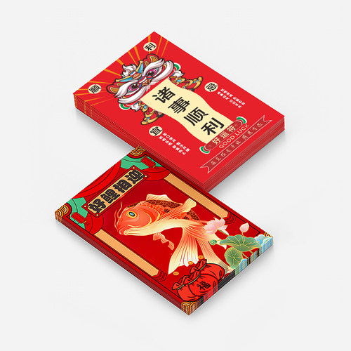 售后服务卡片定制淘宝卡片订制外卖卡餐饮刮刮乐刮奖卡感谢信 - 图3