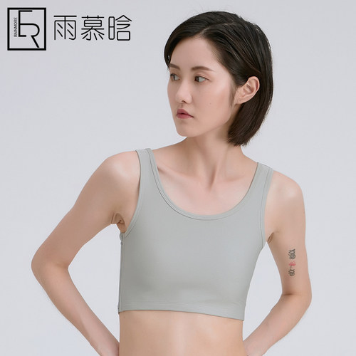 雨慕晗束胸运动冰丝拉链束胸衣无绷带短内衣女大胸显小cos - 图2