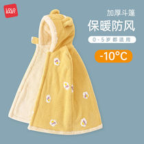 Bala baby cloak cape autumn and winter outings baby winter dress thickened children winter coats