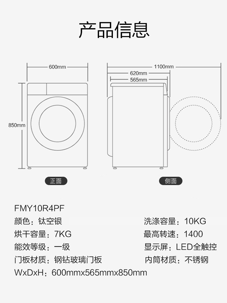 【新品】lg 10kg lg fmy10r4pf洗衣机 赫千电器洗衣机
