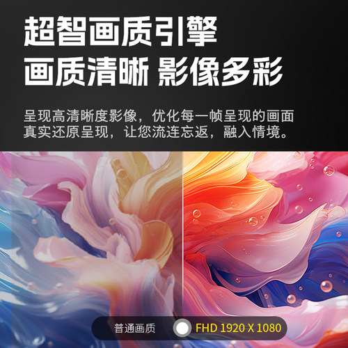 新品一级飞利浦43英寸1080P全面屏智能家用液晶护眼电视机PFF6571 - 图3