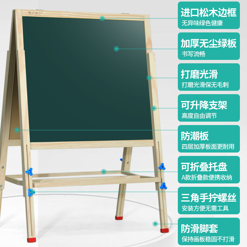 儿童画板磁性写字板家用超大号小学生无尘黑板女孩涂鸦益智玩具