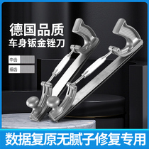 Sheet Metal Filing Knife Data Restores Sheet Metal Filing Knife Sheet Auto Sheet Metal No Putty Body Repair Polished Filing Tool tool