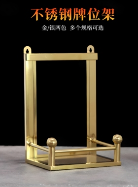 神位架不锈钢放神位牌的架子供奉家用司命灶君厨房挂壁式拜神香炉