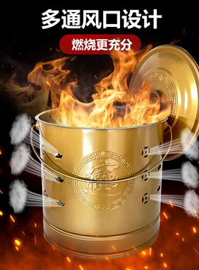 烧纸桶室内外耐高温不锈钢焚烧炉锡纸化宝铁桶元宝火盆家用烧金桶
