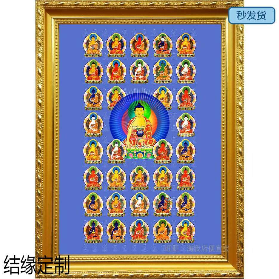 佛教图片推荐品牌 新人首单立减十元 21年6月 淘宝海外