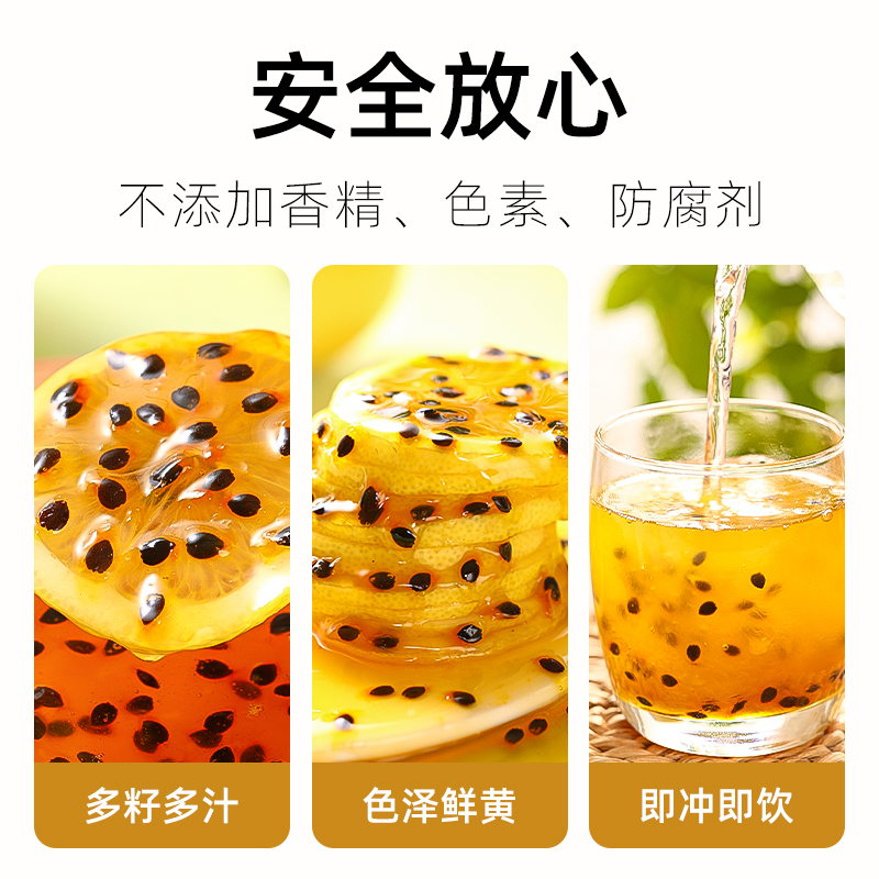 柚子茶柠檬百香果水果茶包冲饮果茶 昔日印象蜂蜜果味茶
