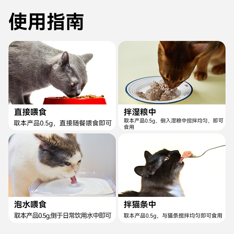 昔日印象洋车前子壳粉猫咪猫用化毛排便圆苞羊前车子洋钱子壳烘焙