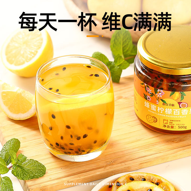 柚子茶柠檬百香果水果茶包冲饮果茶 昔日印象蜂蜜果味茶